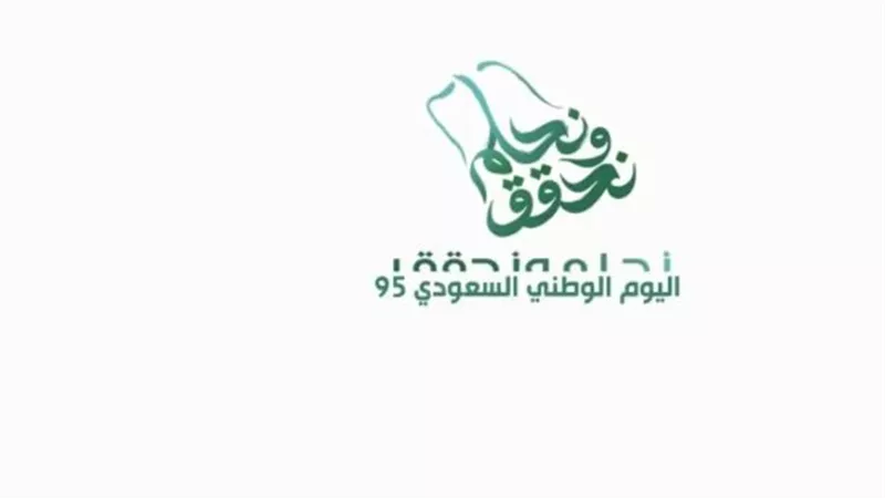 عروض اليوم الوطني 1447: تخفيضات كبرى على أحدث الجوالات 2025