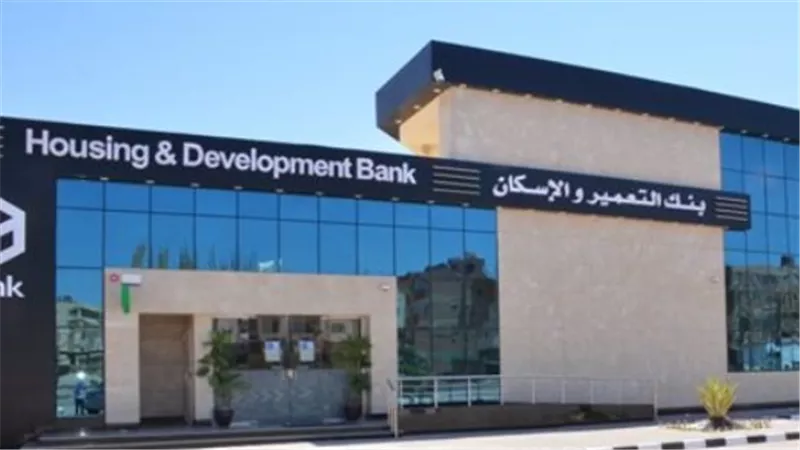 بنك التعمير والإسكان يفتح باب حجز شقق المرحلة الأولى من مشروع «ديارنا»