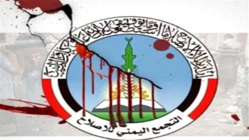المليشيات الحوثية وحزب الإصلاح: وجهان لعملة واحدة ضد الجنوب