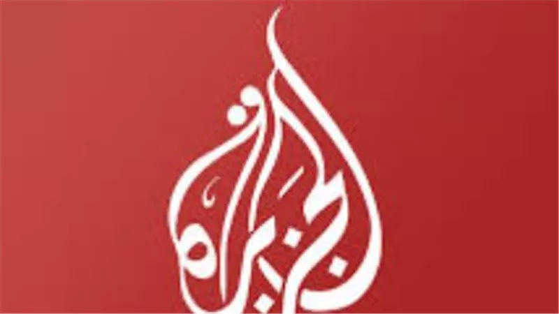 كيفية استقبال تردد الجزيرة مباشر الجديد 2025 بجودة عالية