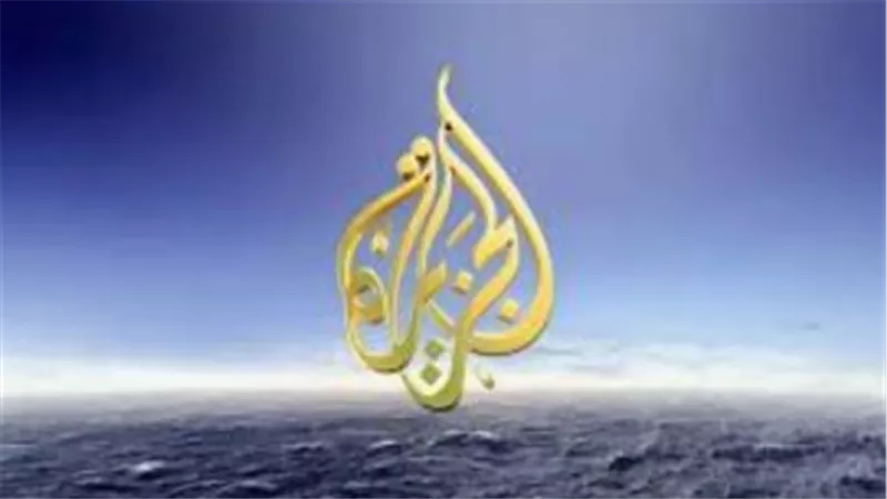 تردد قناة الجزيرة مباشر نايل سات HD 2025 لمتابعة البث المباشر