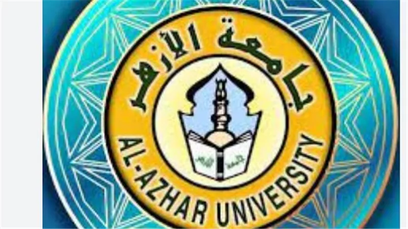 المجلس الأعلى للأزهر يعلن تفاصيل البرامج الخاصة بتنسيق 2025