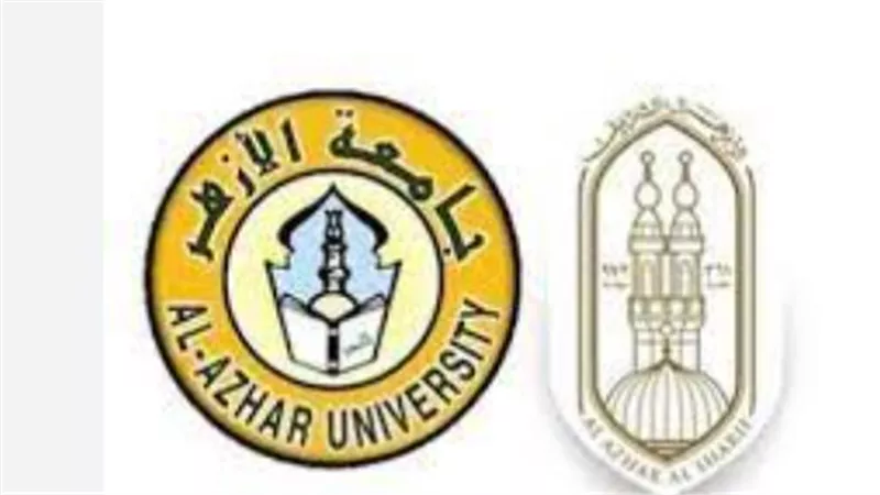 مستقبل التعليم الجامعي الأزهري مع بدء تطبيق البرامج الخاصة بتنسيق الكليات 2025