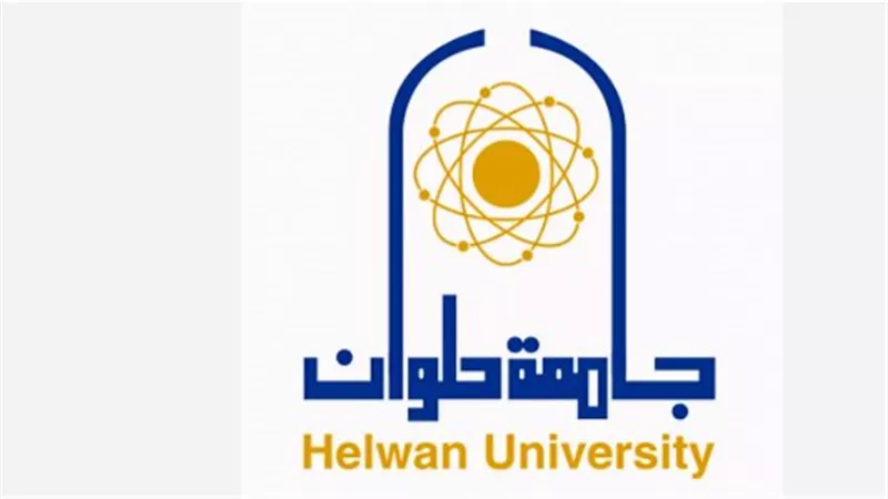 جامعة حلوان تطلق برنامجًا متخصصًا في الملكية الفكرية لتعزيز الوعي القانوني والأكاديمي