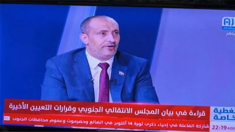 أنيس الشرفي: قوى فاسدة تستغل الشراكة للنيل من الجنوب