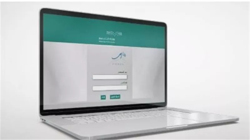 خدمات نظام فارس للمعلمين: كل ما تحتاج معرفته