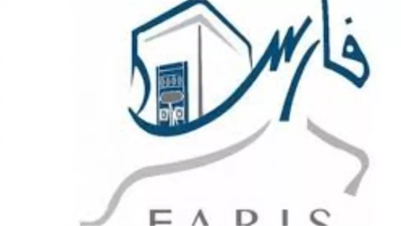 طريقة استخراج تعريف الراتب وبيان الخدمة من نظام فارس