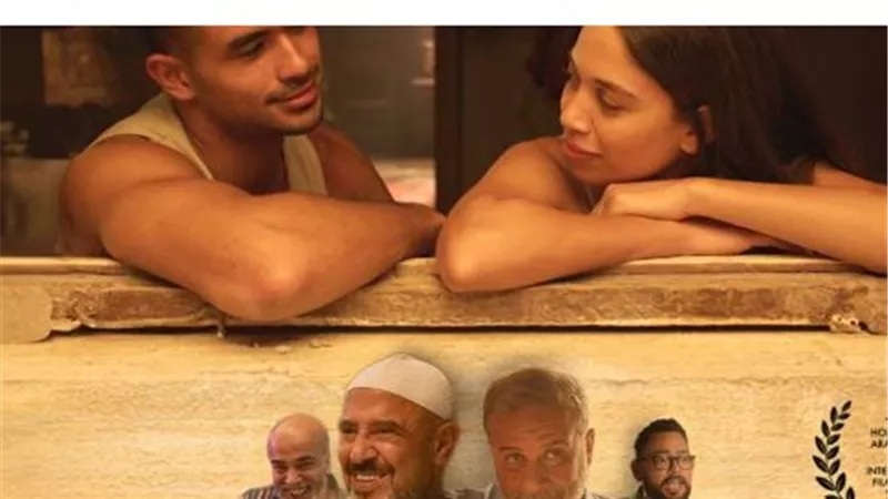 عرض فيلم مين يصدق على شاهد يجذب أنظار عشاق الدراما والتشويق