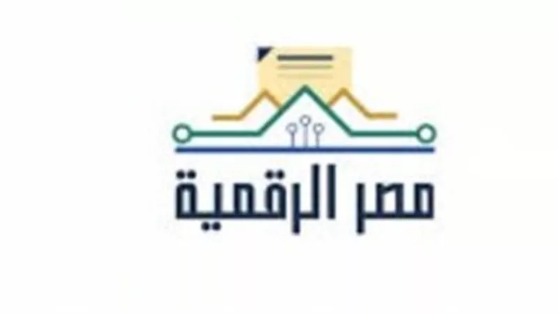 أهداف صندوق منصة مصر الرقمية ومستقبل منظومة الدعم في مصر