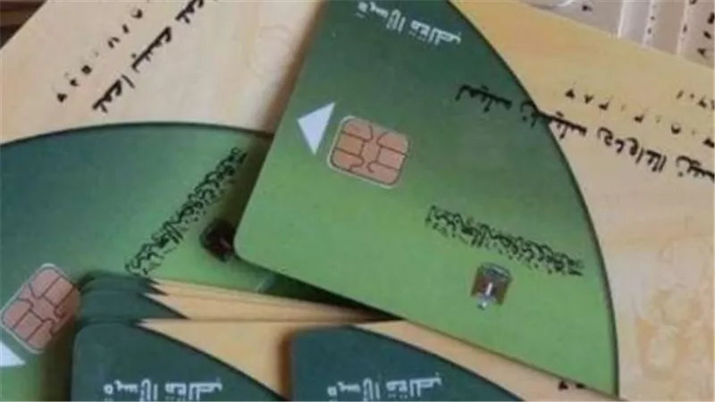 التموين والاتصالات: تحديث بيانات المواطنين شرط لصرف الدعم التمويني