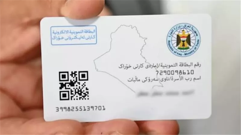استمارة جديدة لتحديث بيانات التموين تشمل الأسرة والعمل والمركبات