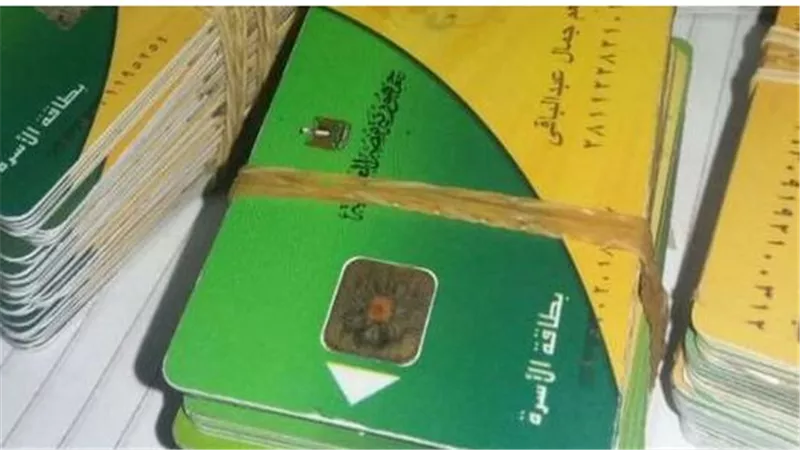 الحكومة تدعو المواطنين لتحديث بياناتهم للحفاظ على حقوق الدعم