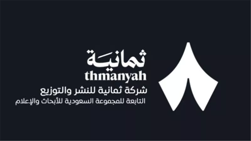 خطوات ضبط تردد قناة ثمانية على الرسيفر.. نصائح لضمان بث سلس وضبط مثالي