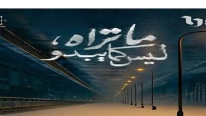 ما تراه ليس كما يبدو – ديجافو يفتح باب التساؤلات عن الأسرار العائلية