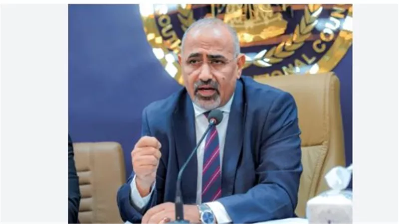 قرارات الزُبيدي.. نهاية زمن التهميش وبداية بناء الدولة الجنوبية المستقلة