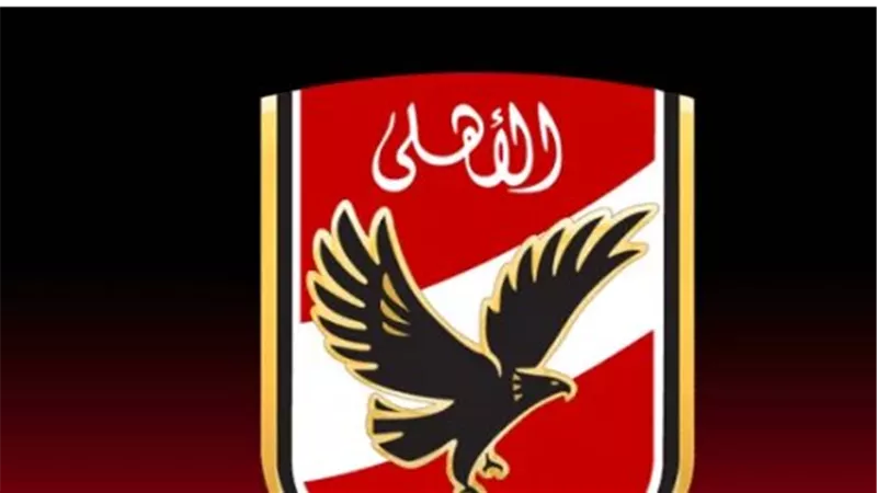 تحديث تردد قناة الأهلي al ahly fc 2025: استمتع بالبث المباشر والتحليلات الرياضية