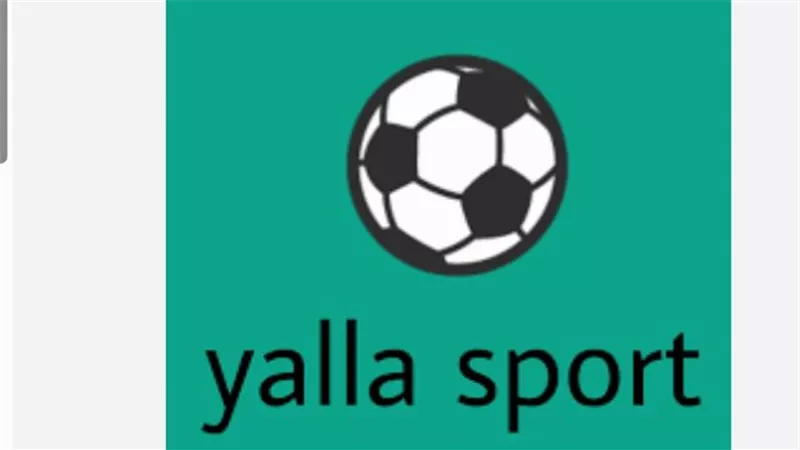 يلا سبورت: البث المباشر وتحليلات المباريات لكل عشاق الرياضة