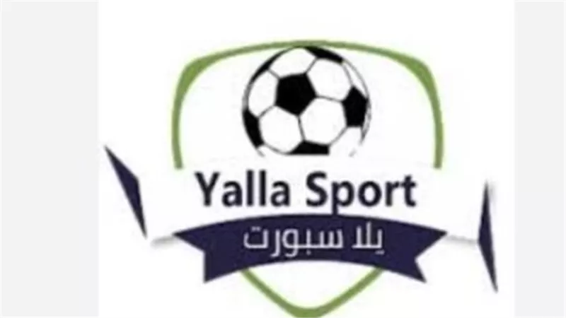 تابع الدوري المصري والدوري الإنجليزي عبر قناة يلا سبورت