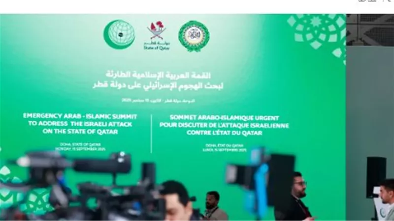 أهداف القمة العربية الطارئة في الدوحة