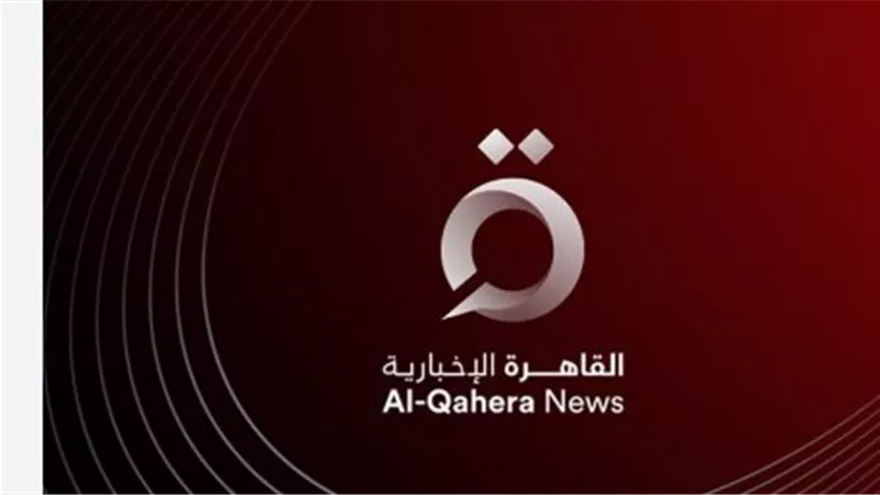 اليوم.. قطر تستضيف قمة عربية إسلامية طارئة لمواجهة إرهاب الدولة الإسرائيلي.. بث مباشر القاهرة الإخبارية