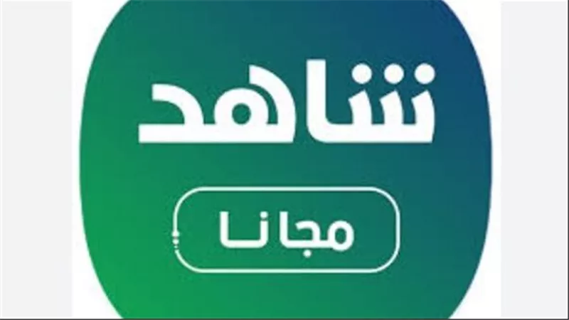 نصائح للاستفادة القصوى من شاهد.. خطوات الاشتراك في باقة VIP لتجنب الإعلانات