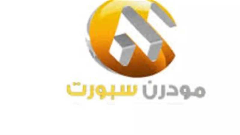 تردد قناة مودرن سبورت الجديد 2025 على نايل سات