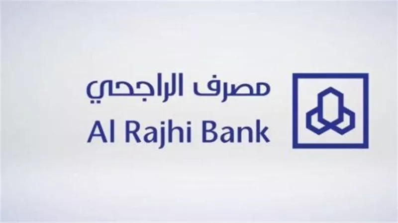طريقة الاستعلام عن سهم الراجحي.. خطوات التسجيل في تمويل 1447
