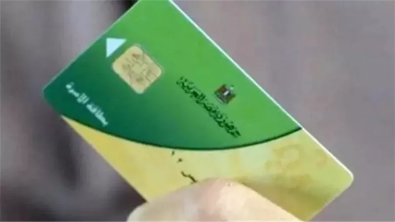 تحيا مصر.. خطوات تحديث بطاقة التموين وإضافة المواليد 2025