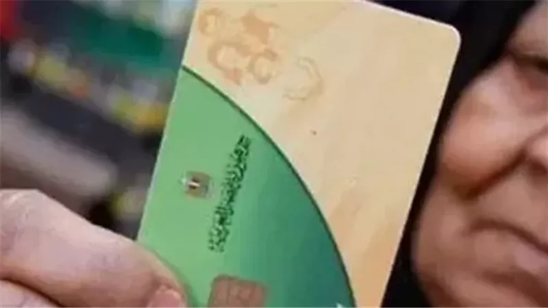 المستندات المطلوبة لإضافة المواليد إلى بطاقة التموين 2025.. تحيا مصر