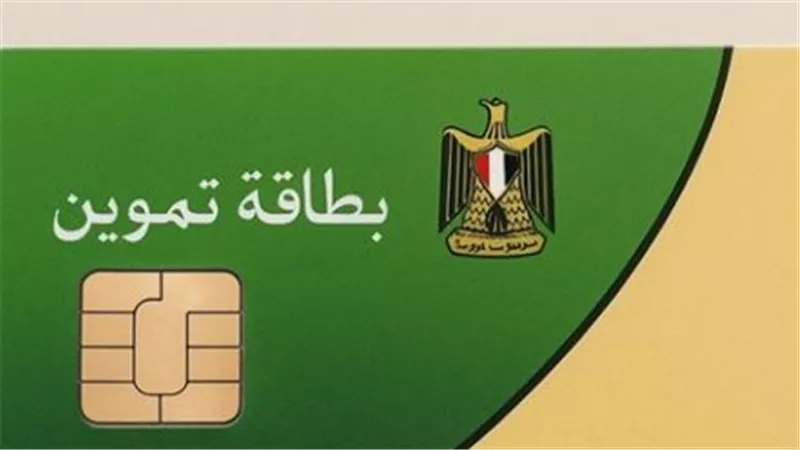 تحيا مصر.. لماذا تُحدد فترات زمنية لتحديث بطاقات التموين؟
