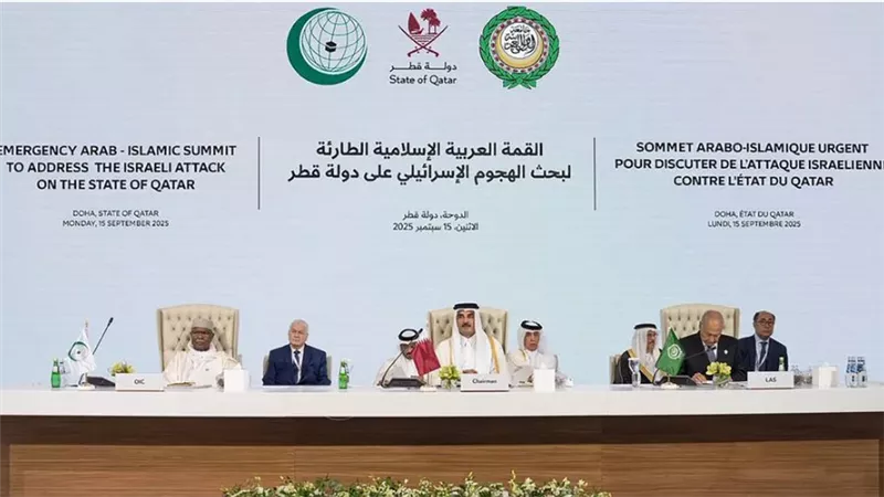 البيان الختامي لقمة الدوحة.. رسائل عربية حادة واختبار جديد للنظام الدولي