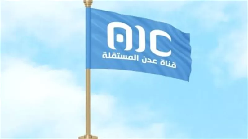 الإعلام الجنوبي ودوره الاستراتيجي في تعزيز الوعي السياسي وبناء الهوية الوطنية