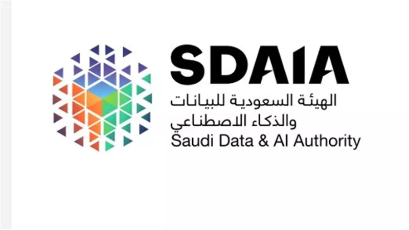 الهيئة السعودية للبيانات والذكاء الاصطناعي: رؤية مستقبلية تقود التحول الرقمي في المملكة