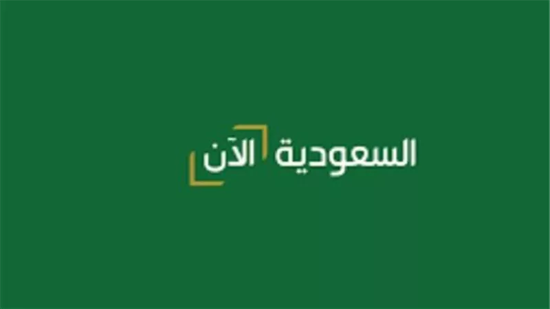 كيفية ضبط تردد قناة السعودية نيوز 2025 على الرسيفر