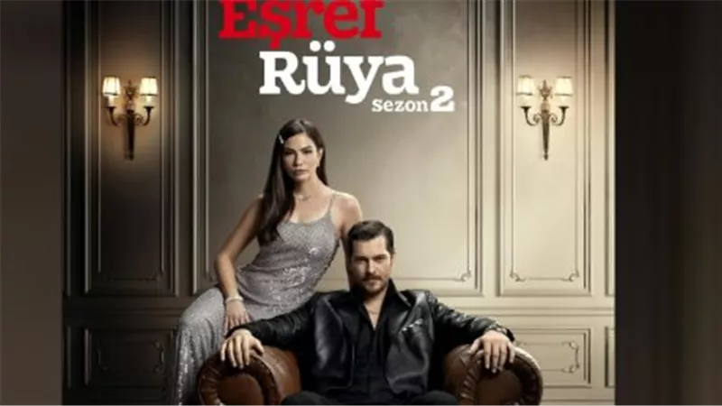مسلسل حلم أشرف 2.. هل يكرر نجاح الموسم الأول؟
