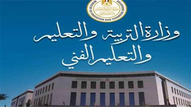 وزارة التعليم تؤكد على تعزيز التواصل مع أولياء الأمور في رياض الأطفال