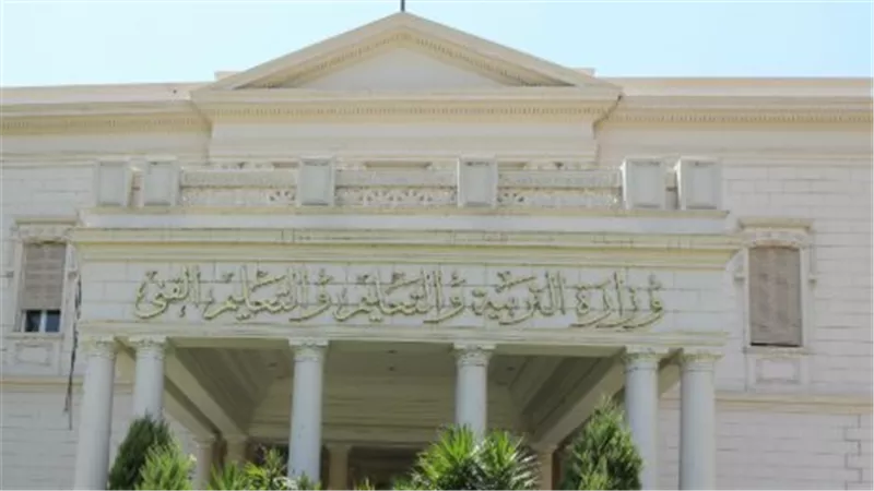 خطوات وزارة التربية والتعليم لضمان انتظام الدراسة في العام الدراسي 2025-2026