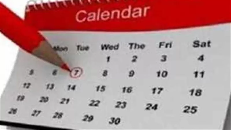 العطلات الرسمية في مصر 2025.. ما تبقى من إجازات العام