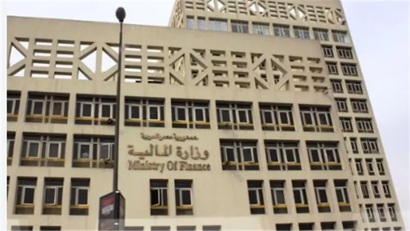 وزارة المالية تعلن مواعيد صرف المستحقات والمتأخرات حتى ديسمبر 2025
