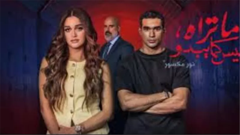 أحداث مشوقة في الحلقة الأولى من مسلسل ما تراه ليس كما يبدو نور مكسور