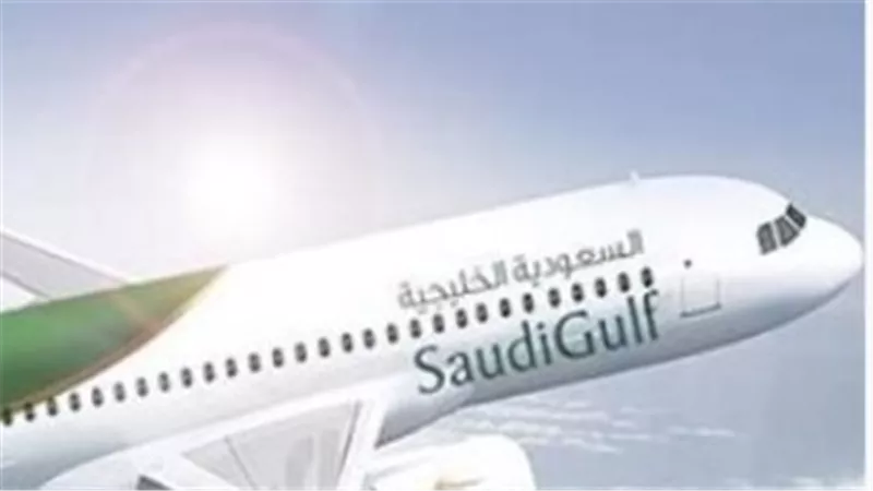 الخطوط السعودية تقدم عروض حصرية باستخدام الرمز الترويجي SND95