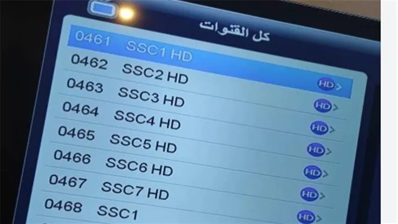 قناة السعودية نيوز 2025.. أحدث ترددات على نايل سات وعرب سات