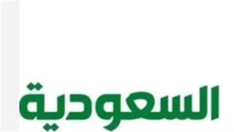 تردد قناة السعودية نيوز الجديد 2025 لمتابعة الأخبار لحظة بلحظة