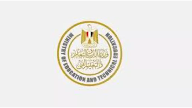 موقع وزارة التربية والتعليم في مصر: بوابة التعليم والخدمات الرقمية