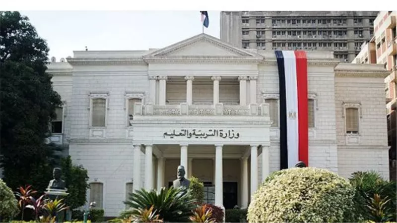 وزارة التربية والتعليم المصرية: تحميل المناهج الدراسية والكتب الإلكترونية