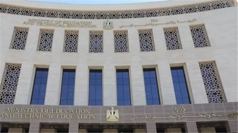 أحدث التحديثات والقرارات التعليمية على موقع وزارة التربية والتعليم