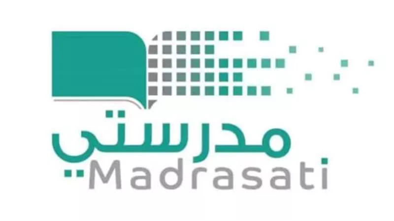 منصة مدرستي 1447.. التعليم الرقمي في السعودية وخدماته المميزة