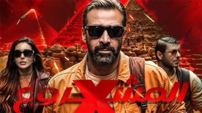 قصة فيلم 
