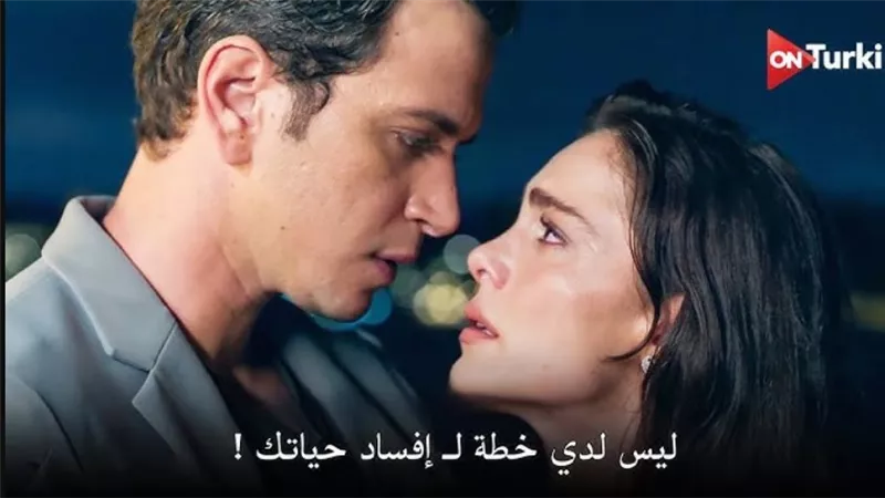مسلسل الحسد Kıskanmak.. القصة الكاملة وأبطال الدراما التركية الجديدة 2025