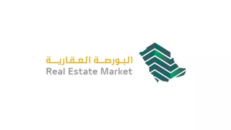 البورصة العقارية 2025: منصة رقمية لتنظيم السوق العقاري في السعودية